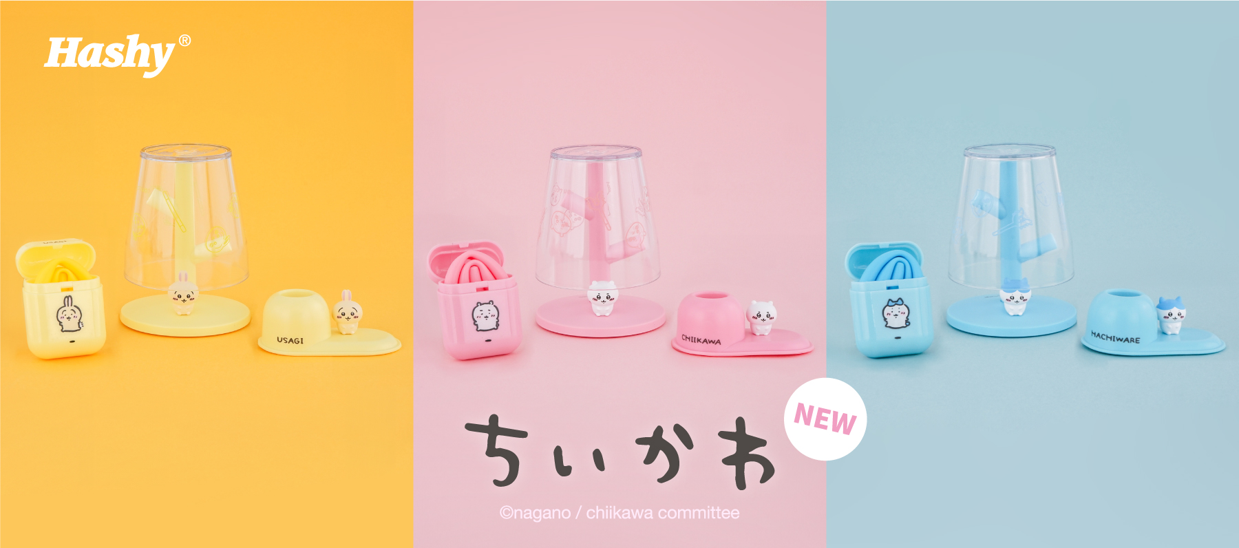 大人気キャラ「ちいかわ」がかわいい生活雑貨で新登場！