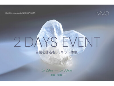 MiMC、“自信を仕込む”ベースメイク体験イベントを開催