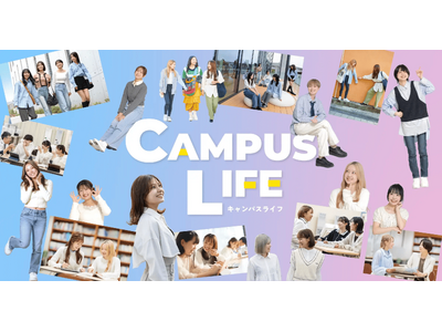 【歯科衛生士の未来を創る】学生向けイベント「DH LIFE 2026」協力学校のご紹介「日本医歯薬専門学校」