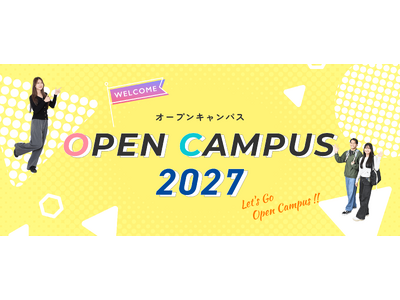 【歯科衛生士の未来を創る】学生向けイベント「DH LIFE 2026」協力学校のご紹介「東京医学技術専門学校」