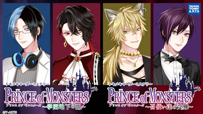 ɖv̌łVȏ̌^Q[u}[_[~Xe[vɃ^Jg~[A[cQI@wgLL}[_[~Xe[ PRINCE of MONSTERSxQPVi؁j[XJnI