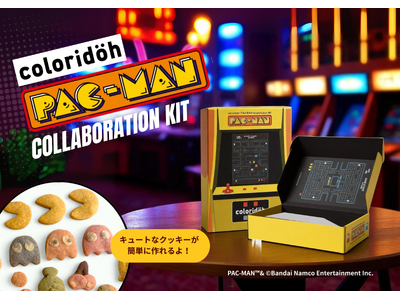 コロリド×『パックマン』コラボキット、CAMPFIREでクラウドファンディング開始!クリスマスに家族で楽...