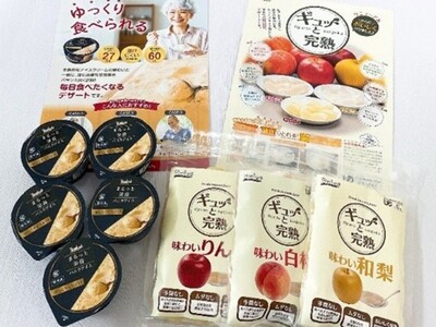 学校給食で親しまれた“あの味”がコンビニで。国産りんご使用「アップルシャーベット」、東北と新潟のファミリーマートで数量限定販売