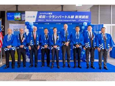 ユナイテッド航空、東京/成田-ウランバートル線を開設