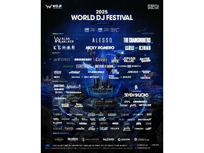 『World DJ Festival Japan 2025』オフィシャルスポンサーを発表！