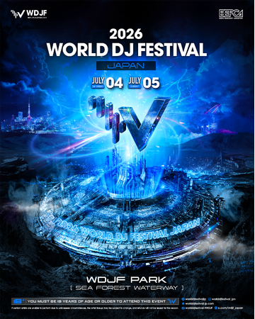 プレスリリース「東アジアNO.1 FESTIVAL『World DJ Festival Japan 2026』7月4日(土)・5日(日) 開催決定！」のイメージ画像