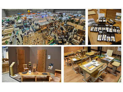 11月27日・28日の2日間で7,138名が来場「木と暮らしの博覧会(R)」（パシフィコ横浜）開催のご報告