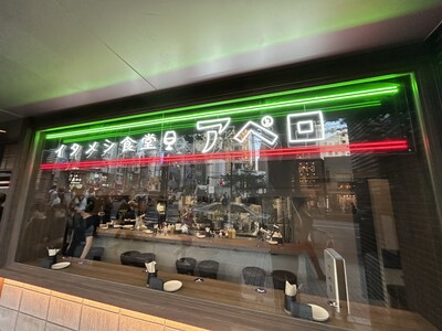 深夜まで楽しめるイタメシ食堂アペロが渋谷に7月10日NEW OPEN!