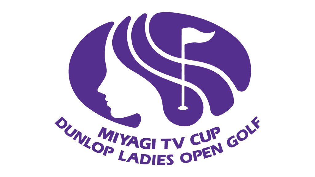 年間女王争いが佳境に入る秋の陣。今年のチャンピオンは？「ミヤギテレビ杯ダンロップ女子オープン 2025」をCS放送日テレジータスで9/26(金)より全日程徹底中継！
