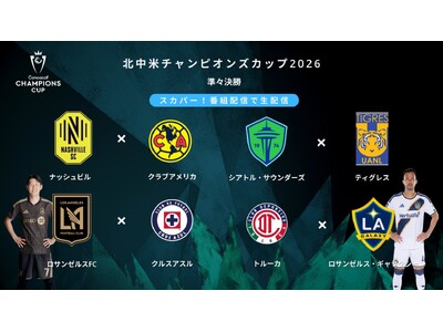 �k���ẴN���uNo.1����� �x�X�g8�o���낤���X�����̑ΐ�J�[�h�E��������������I�g�c����A�\���E�t���~���炪�o��\��I���e���W�[�^�X/�X�J�p�[�ԑg�z�M�ō����Ɛ�����I