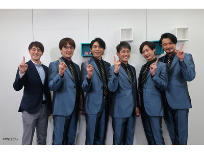 紅白初出場が決定した“純烈”の独占インタビューを「クリック！日テレプラス」で12月20日（木）からテレビ初放送！