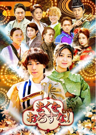 zTMiӂ``j剉fu܂낷ȁIvi120Jj̐Eꑫy߂y܂낷ȁILIVEzCSevXŕI