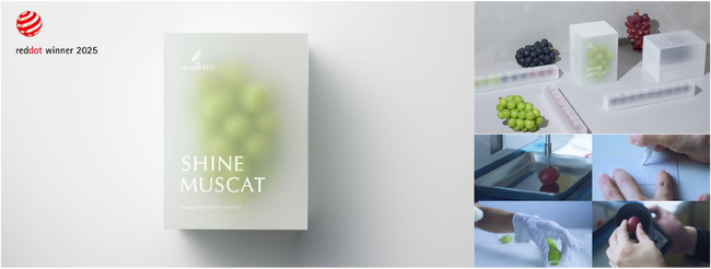 インターブランドジャパン、The NumberedのブランディングプロジェクトでRed Dot Design Award2025を受賞