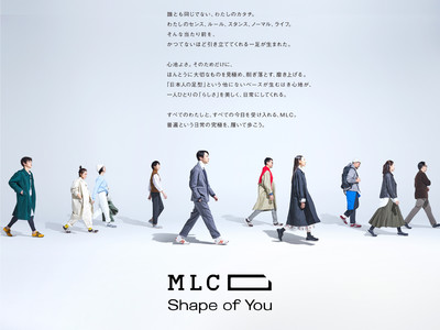 ミズノスポーツスタイルのスニーカーに新たなシリーズ「MLC」