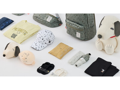 「ピーナッツ」キャラクターデザインのアイテムでおでかけやおうち時間を楽しく！「ピーナッツ」デザインシリーズ発売開始