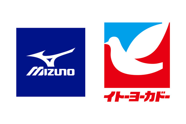 ミズノ・イトーヨーカ堂　セブンプレミアム初のスポーツウエアを販売