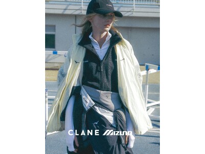 「CLANE × MIZUNO」 初のコラボレーションアイテムの発売が決定！