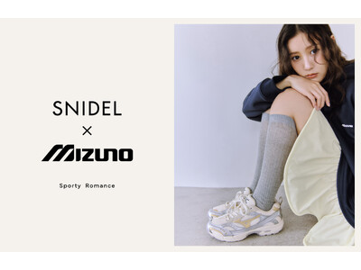 ＜SNIDEL(スナイデル)＞との初コラボレーション！スペシャルコレクションを公開＜11月5日(木)発売＞