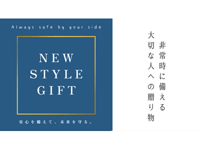 有楽町Tokyo Innovation Baseにて（株）Laspyによる防災備蓄ギフトの展示会を開催