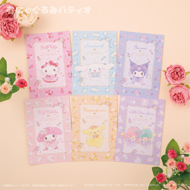 お花の飾りがかわいい(ハート)サンリオキャラクターズより「フラワーティータイムシリーズ」が4月10日(木)～むにゅぐるみパティオ対象店舗で発売開始！