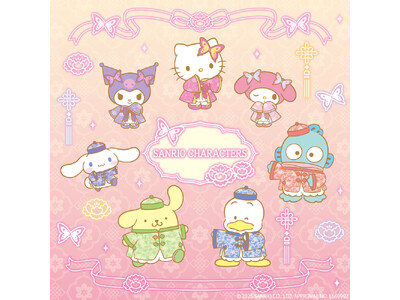 チャイナ姿がかわいい(ハート)サンリオキャラクターズより「やむちゃむちゃ～ずシリーズ第二弾」が5月23日(金)～むにゅぐるみパティオ対象店舗で発売開始！