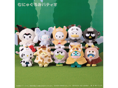 みんなが動物になっちゃった！？サンリオキャラクターズより「アニマルポンチョシリーズ」が8月15日(金)～むにゅぐるみパティオ対象店舗で発売開始！