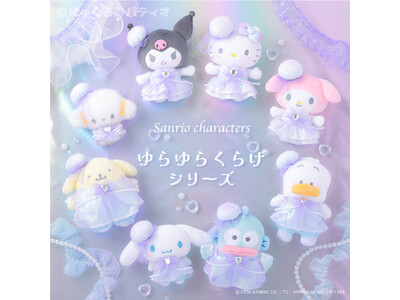 �T�����I�L�����N�^�[�Y���u����炭�炰 �ނɂギ��݃}�X�R�b�g�v��9��4��(��)���ނɂギ��݃p�e�B�I����EC�T�C�g�ɂė\��̔��J�n