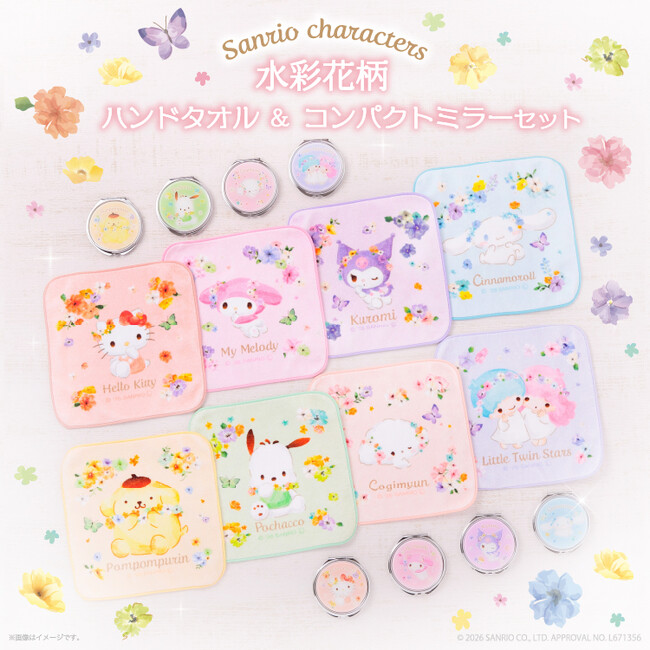 サンリオキャラクターズより淡い色使いがかわいい「水彩花柄ハンドタオル&コンパクトミラーセット」が7月25日(土)よりむにゅぐるみパティオ公式ECサイトにて予約販売開始