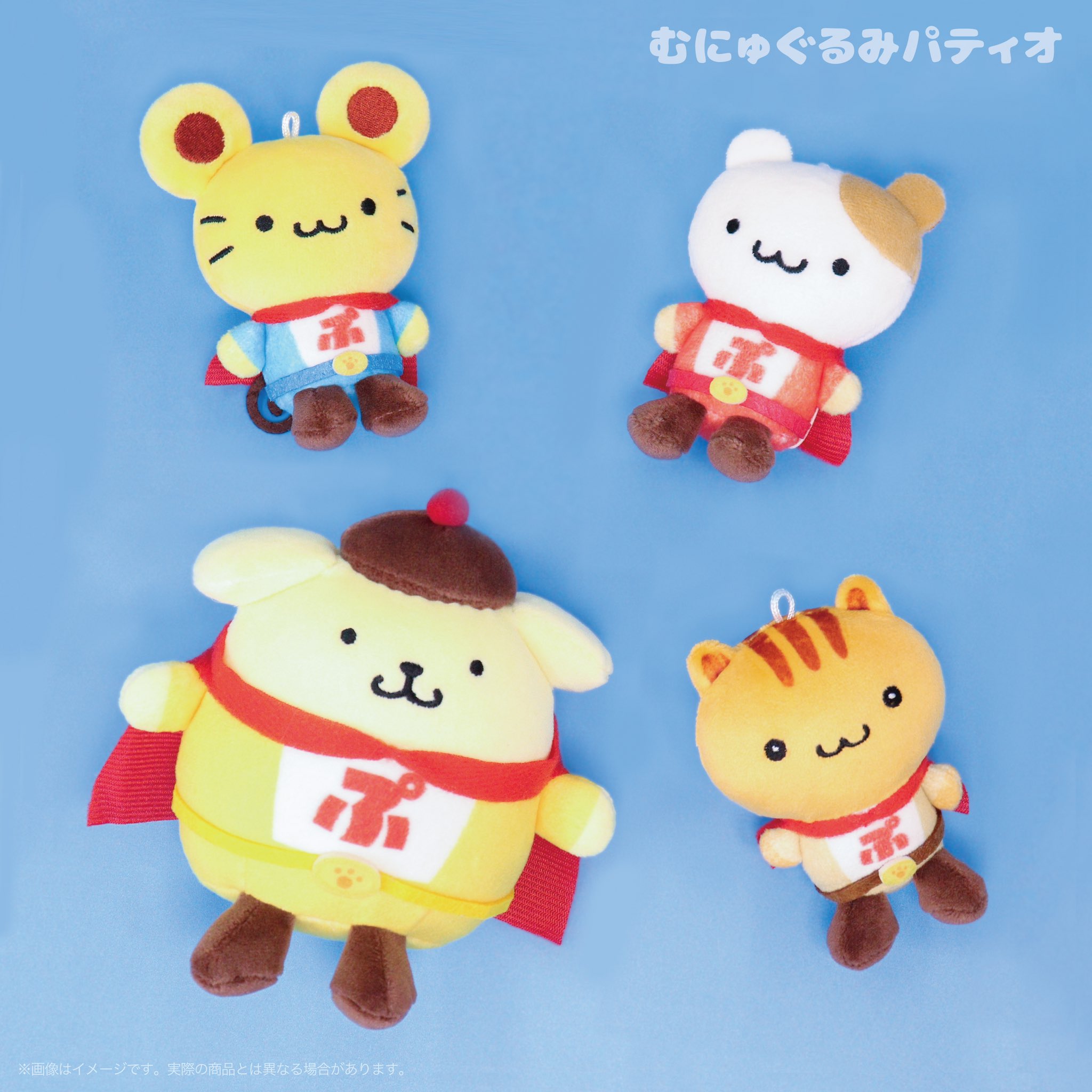 サンリオキャラクターズよりポムポムプリンの「きらめきゴールドパーティーシリーズ」「ポムポムヒーローシリーズ」が9月17日(木)よりむにゅぐるみパティオ店頭にて販売開始