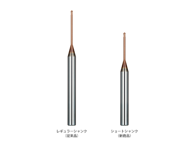 高硬度鋼加工用ボールエンドミル「EPDBEH-TH3」にショートシャンクタイプを追加発売