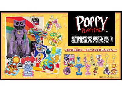 話題のホラーゲーム『Poppy Playtime』から新作グッズ登場！インフォレンズ限定「めがきゅるん」＆「ぶらすがり」シリーズを発売