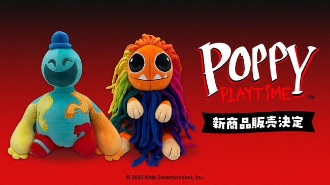 POPPY PLAYTIME フェイスクッションドーイ　ヤーナビー　ナムコ限定 POPPY PLAYTIME フェイスクッション ぬいぐるみ ヤーナビー