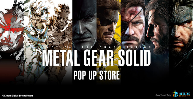 プレスリリース「世界的人気を誇るステルスアクションゲーム「METAL GEAR SOLID」シリーズのPOP UP STOREが渋谷PARCOと心斎橋PARCOに期間限定でオープン！」のイメージ画像