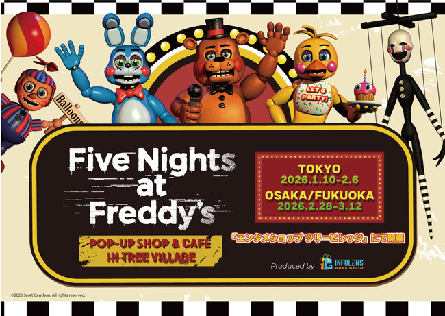 プレスリリース「大人気ホラーゲーム「Five Nights at Freddy's」の日本初のコラボカフェ＆POP-UP SHOPが東京/大阪/福岡のTree Villageにて開催決定！」のイメージ画像