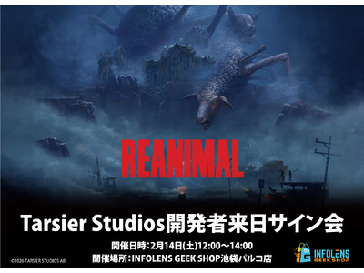 �t�@���Җ]�ITarsier Studios�̍ŐV��wREANIMAL�i���A�j�}���j�x�������L�O���A�J����2���ɂ��T�C���INFOLENS GEEK SHOP �r�܃p���R�X�ɂĊJ�Ì���I