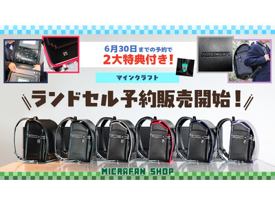 �w�}�C���N���t�g�x�����h�Z���A���N���\��̔�������I3�̐V�F���ǉ�����A�S6�F�̃��C���A�b�v�ɁB