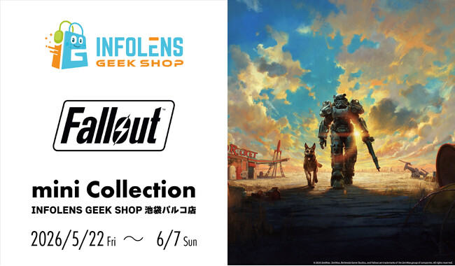 大人気RPG「Fallout(R)」シリーズのFallout mini CollectionがINFOLENS GEEK SHOP池袋パルコ店で開催決定！