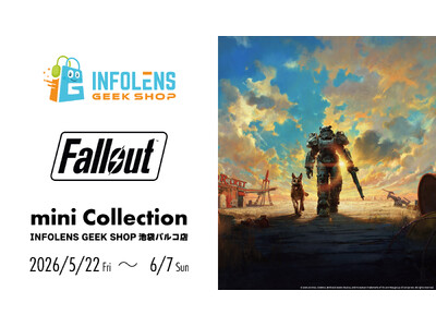 大人気RPG「Fallout(R)」シリーズのFallout mini CollectionがINFOL...