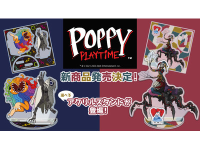 大人気ゲーム「Poppy Playtime」より大人気ハーレーソーヤーとプロトタイプを含む選べるアクリルスタンドが発売決定！