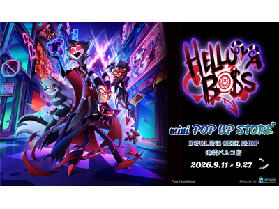 話題の海外アニメ「Helluva Boss」の公式mini POP UP STOREがINFOLENS ...