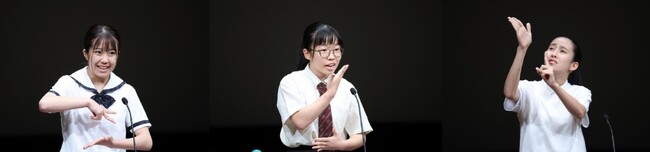 プレスリリース「手話で伝える 高校生の等身大の思い 8 月 31 日にコンテスト開催」のイメージ画像