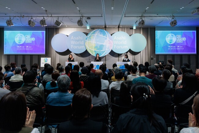 朝日地球会議2025  サステナブル運営を目指します