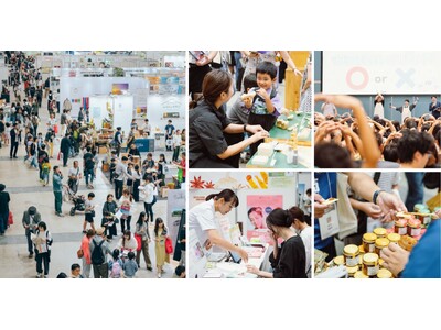 国内最大級のサステナブル・ライフスタイル・イベント「GOOD LIFE フェア 2026」 入場登録がスタート