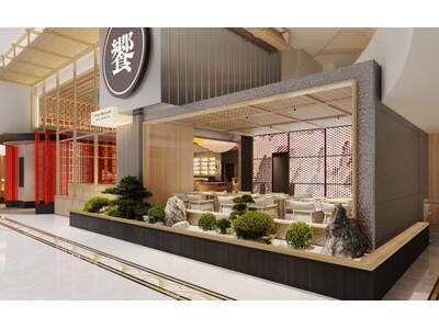 ワタミグループがマカオに初出店となる「饗和民」FC１号店をオープン