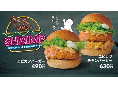 【bb.q オリーブチキン】エビとチキンの美味しい出会いbb.qオリーブチキンカフェでしか食べられないN...