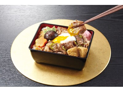 数量限定！!「ワタミの宅食」の特別弁当 「国産黒毛和牛のすき焼き重」11月14日(木)より販売開始