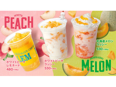 【bb.q オリーブチキン】白桃のやさしい甘さと北海道メロンの芳醇な香りを楽しもう♪夏限定のご褒美ドリン...