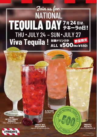 【TGI フライデーズ】 Raise Your Glass to Summer! フライデーズスタイルで祝う、陽気な「テキーラの日」フェス