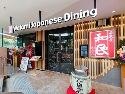 ワタミがシンガポールのMandai Wildlife Reserveに「居食屋 和民」を出店 ～さらなるアジア展開を見据えた新たなモデル店～