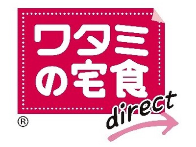 ワタミオーガニックランドのジビエカレー新発売！